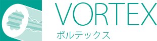 VORTEX ボルテックス