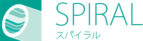 SPIRAL スパイラル