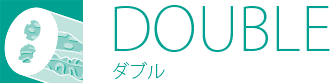 DOUBLE ダブル