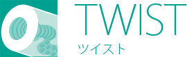 TWIST ツイスト