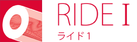 RIDEⅠ ライドⅠ