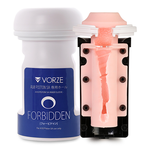 FORBIDDEN フォービドゥン