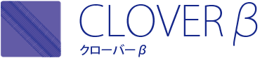 CLOVER β クローバーβ