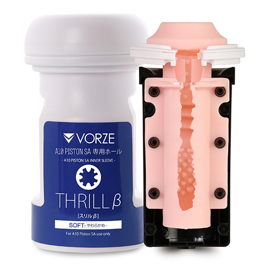 THRILLβ スリルβ