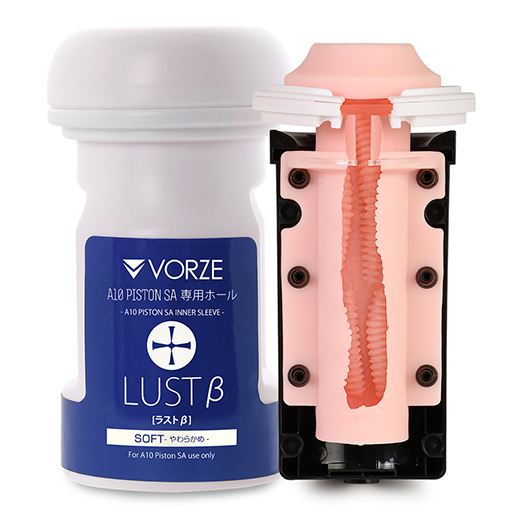LUSTβ ラストβ