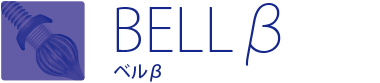 BELLβ ベルβ