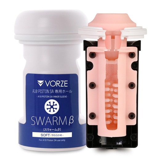 A10ピストンSA ＋PLUS（プラス） & 専用ホール×2 & 専用ホルダー A10サイクロンSA専用ホール | VORZE（ヴォルツェ）
