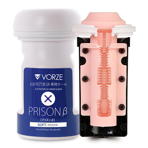 PRISONβ プリズンβ