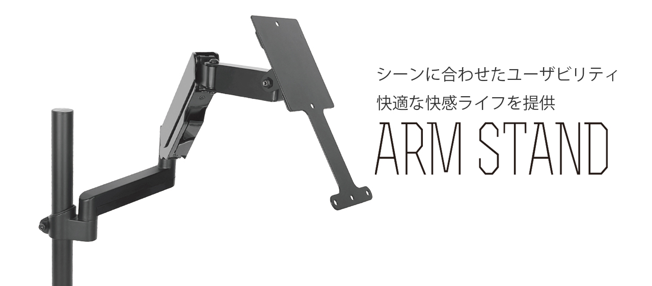 a10 ピストン VORZE アームスタンド  DPVR スタンドアローンタイプ