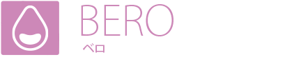 BERO ベロ