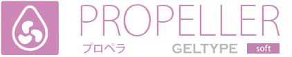 PROPELLER GELTYPE soft / プロペラ（ゲルタイプ　ソフト）