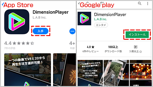 1. Dimension Player
