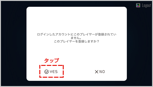 3. プレイヤーの登録