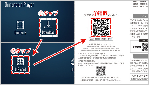4. サンプル動画のインストール