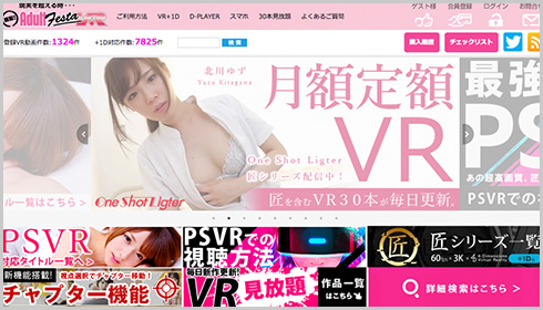 1. ネットで動画を購入したい方